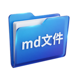 星庆md文件批量转换器